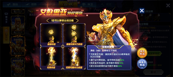 捕鱼大作战vivo账号登录版(图13)