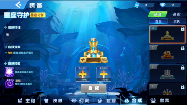 指尖捕鱼小米版(图1)