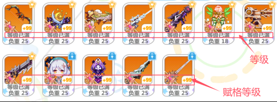 崩坏学园2腾讯版(图3)