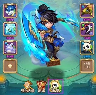 少年西游记华为版(图2)