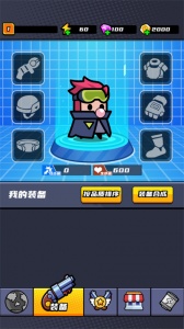 末日特工队游戏