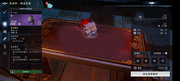 不良人3taptap版(图2) 不良人3taptap版(图2)