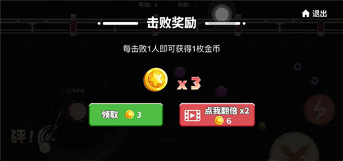 贪吃蛇大作战国际服(图7)