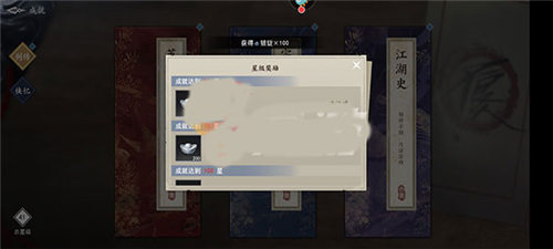 不良人3oppo版(图4)