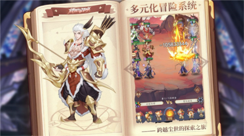 放置与召唤手游(图1)