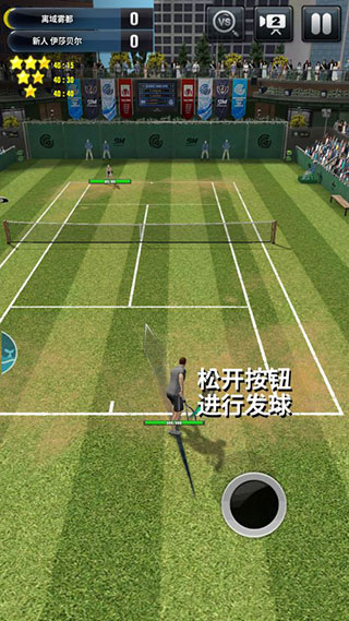 冠军网球官方正版(图1) 冠军网球(图1)