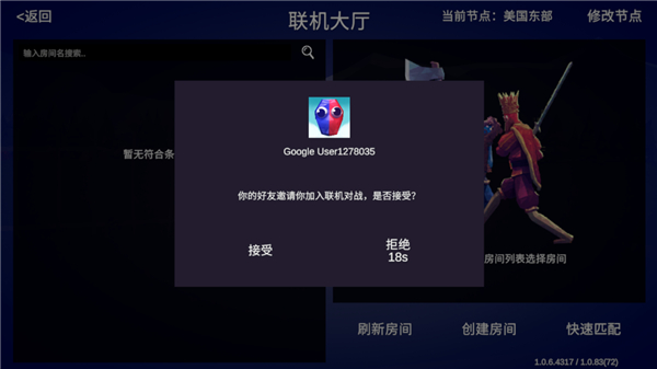 全面憨憨战争模拟器国际版(TABS Pocket Edition)(图4) 全面憨憨战争模拟器国际版(TABS Pocket Edition)(图4)