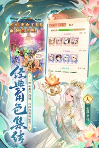 少年西游记手游