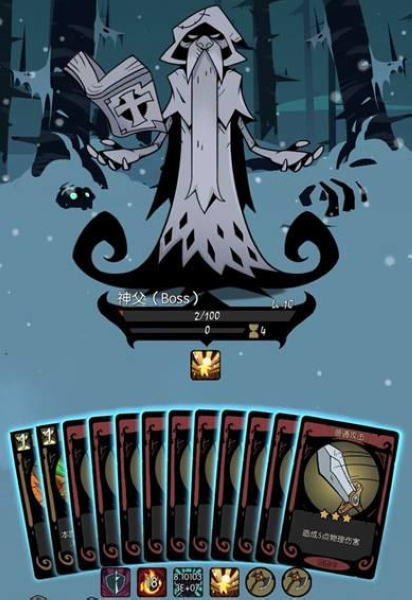 月圆之夜九游版(图7)