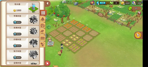 悠长假期vivo渠道版(图2) 悠长假期vivo渠道版(图2)