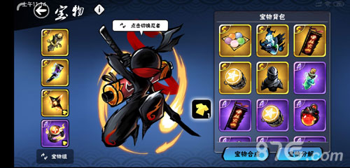 忍者必须死3手游oppo版(图4) 忍者必须死3手游oppo版(图4)