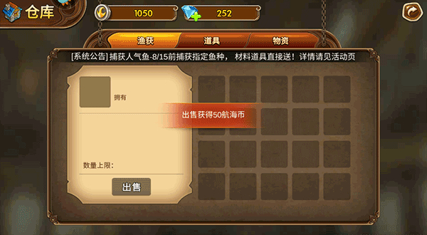 海王捕鱼赢话费版(图5)