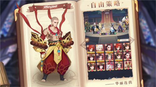 放置与召唤手游(图2)