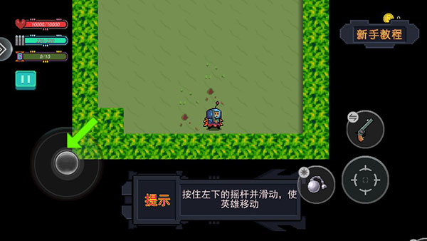 末日尖兵手游(图5)