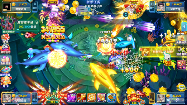 指尖捕鱼小米版(图5)