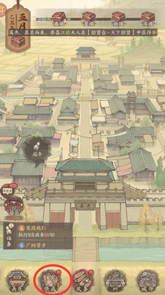 这城有良田华为版(图1) 这城有良田华为版(图1)