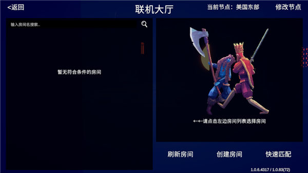 全面憨憨战争模拟器国际版(TABS Pocket Edition)(图1) 全面憨憨战争模拟器国际版(TABS Pocket Edition)(图1)