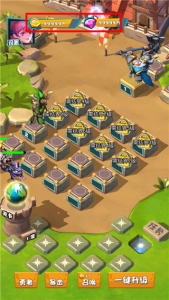 战斗吧勇士游戏