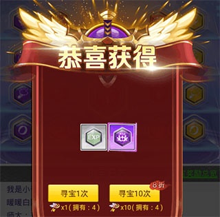 冒险王3OL九游版(图3)