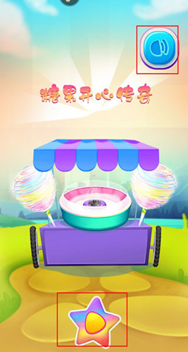 糖果开心传奇手游(图1)
