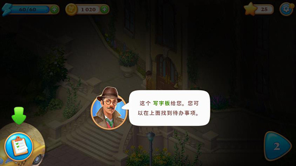 奇屋寻踪最新版(图7) 奇屋寻踪最新版(图7)