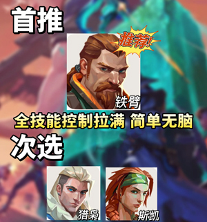 无畏契约手游(图13)