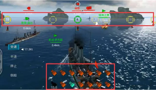 战舰猎手腾讯版(图4)