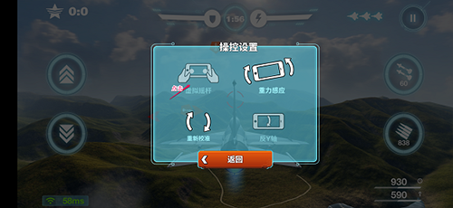 空战争锋国际服(图3)