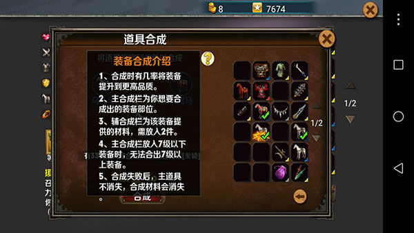 策马守天关九游版(图6)