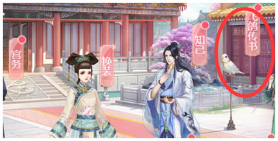 花之舞小米渠道版(图1) 花之舞小米渠道版(图1)