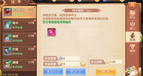 驯龙物语果盘版(图1)