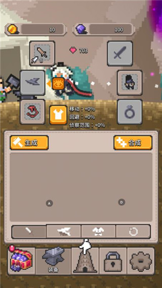 无间之塔手游(图3)