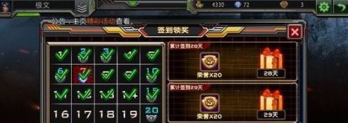 全民枪战2oppo版(图2)