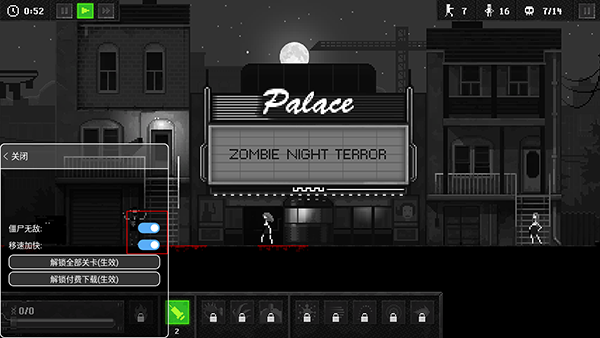 僵尸之夜手游(图8)