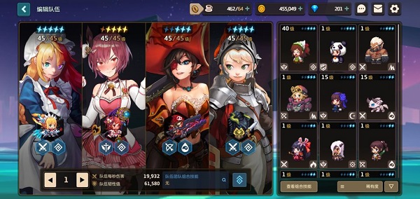 坎特伯雷公主与骑士唤醒冠军之剑的奇幻冒险b服(图1)