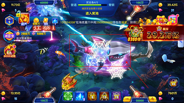 捕鱼达人千炮版(图4)