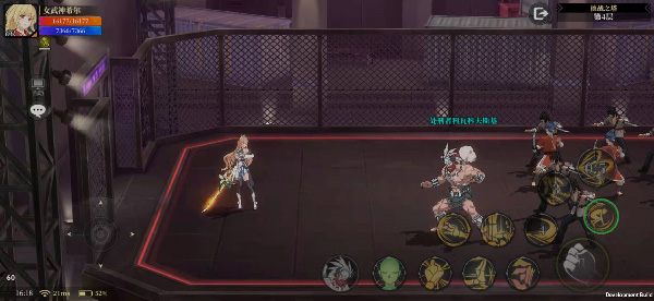 神陵武装华为版(图3)