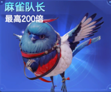 七七捕鱼狂暴版(图4)