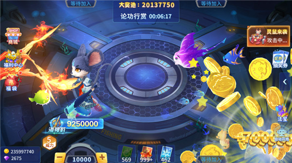 微乐捕鱼千炮版百度版(图1)