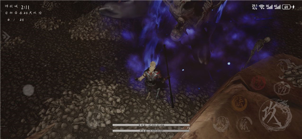 黑曼巴悟空手游(图1) 黑曼巴悟空手游(图1)