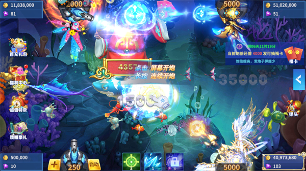 贝贝捕鱼华为渠道版(图2) 贝贝捕鱼华为渠道版(图2)