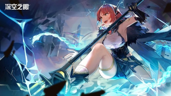 深空之眼测试服(图3)