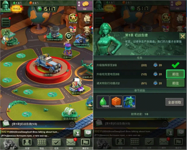 兵人大战官方版(图1) 兵人大战(图1)