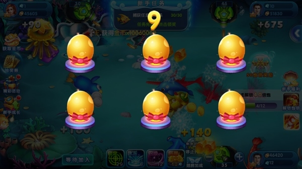 一起玩捕鱼话费版(图4) 一起玩捕鱼话费版(图4)