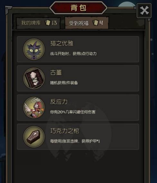 月圆之夜九游版(图6)