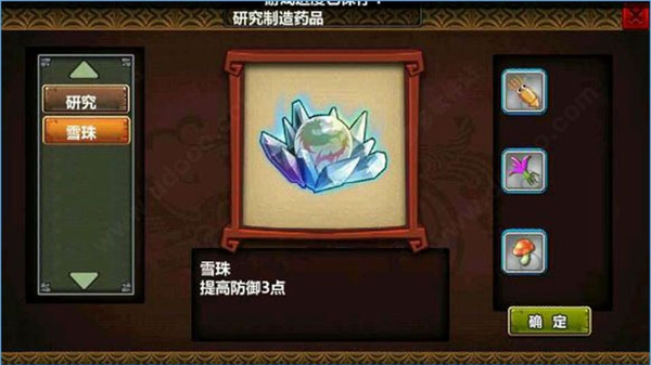 三国大时代3南蛮入侵最新版(图6)