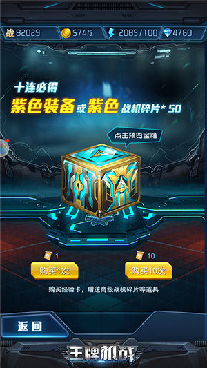 王牌机战华为渠道服(图2)