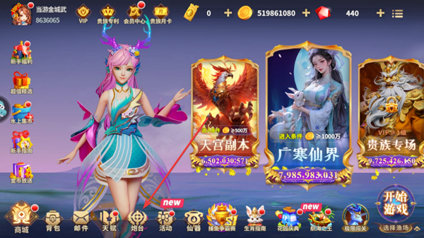 姚记捕鱼360版(图2)