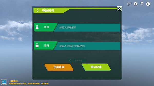 侏罗纪岛手游(图1)