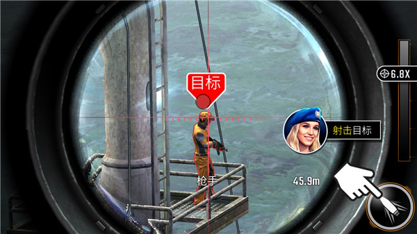 狙击突袭特种行动(Sniper Strike)(图5)